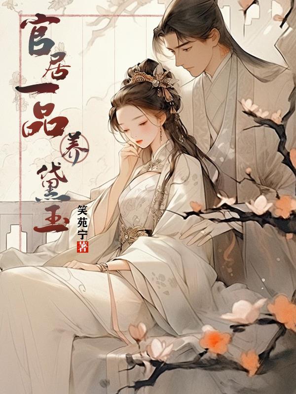 土匪三镖