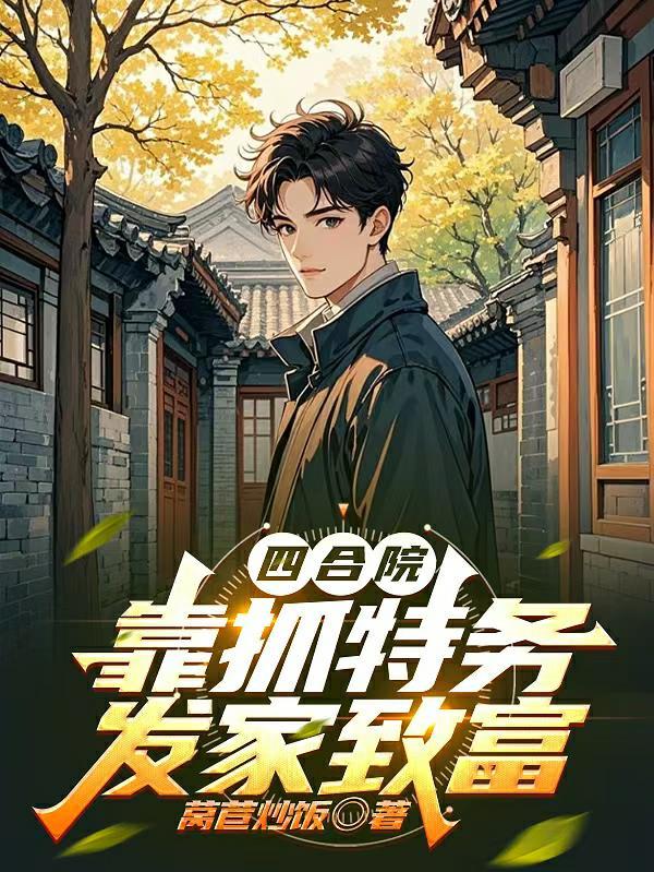 六零年代恣意活着