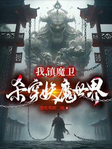 曼殊沙铃兰