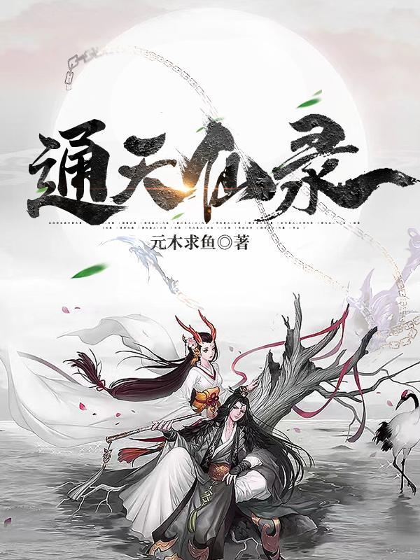 主公,刀下留人