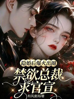 入主紫微
