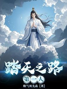天泣魔刀录