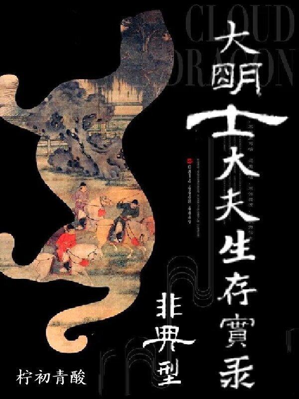 洪武剑圣