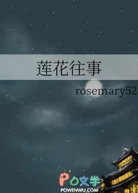 末世躺平日记（NPH）
