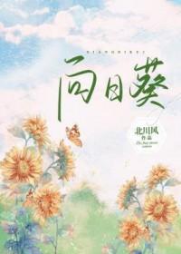 甜心逆袭：影帝的白月光回来了