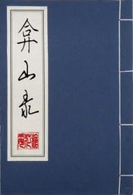(琼瑶综)我是孩子王