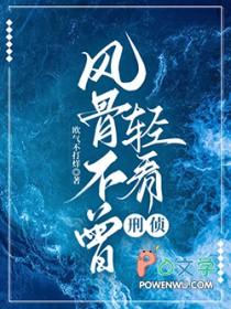 我的合租屋来了位女皇帝