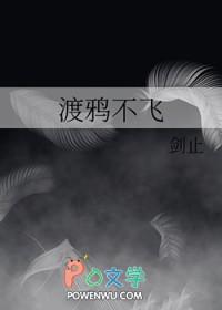 女帝登基后想杀人灭口，幸好我屯兵百万