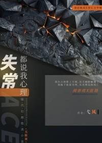 永不褪色的印记
