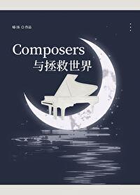 辞京华