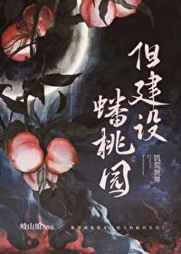 霍首长,二婚媳妇带来的崽超像你