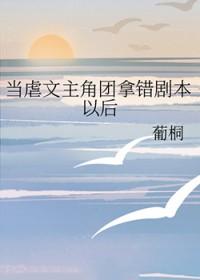 天龙:我成了逍遥派小师弟