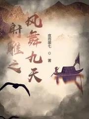 权宠悍妻