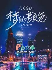 ABO校草说要追校霸当老婆
