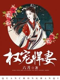 恶魔少爷萝莉控