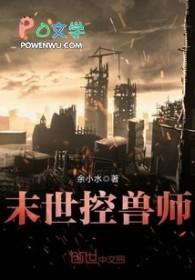 谁家室友教画BL漫啊