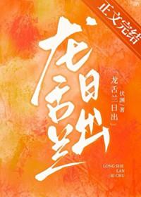 在国子监开小卖部