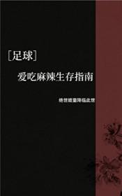 剑辰观山河