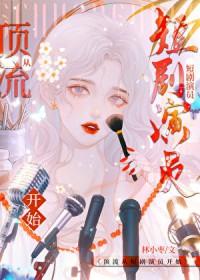 人在斗破，系统却在大主宰