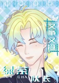 巫师:从合成宝石开始