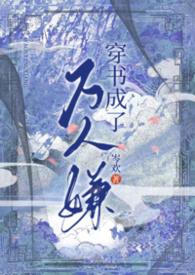 谁会在东京谈恋爱啊？