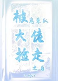 幽冥猎宝