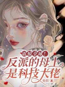 湖底（强制爱亲父女）