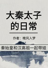 死对头误以为我暗恋他[GB]