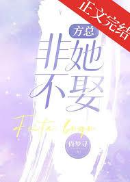 团宠小奶宝:农家福星是锦鲤