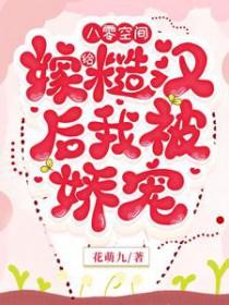 吐槽节目:我怒懟百万家长