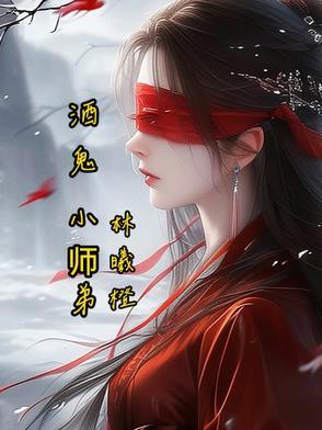 流离锁心