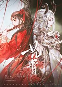 快穿疯批:我那宿主柔弱不能自理