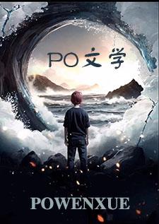 为师(仙侠 1v1h )