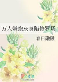 末日系统：开局囤爆三十层物资