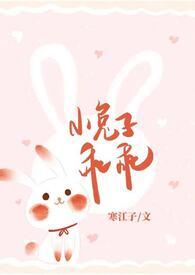 与妻侯