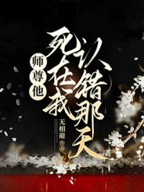 我以天赋聚权柄，铸天庭