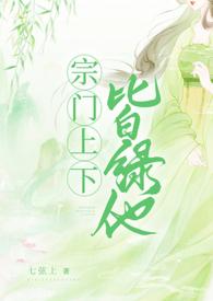 结婚哪有假的[灵魂互换]