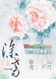 综艺发疯不内耗，逼疯別人我骄傲