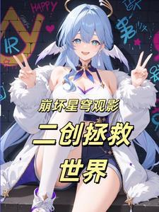 御兽从契约凶兽开始