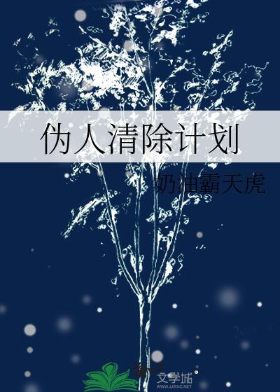 渴慕