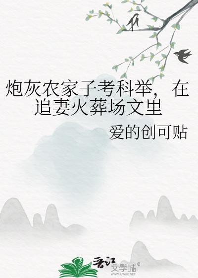 F637纠察女校