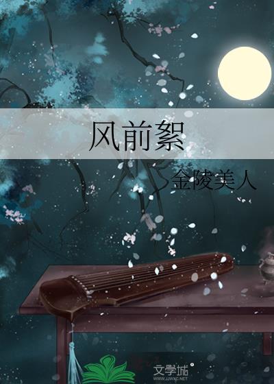 不知同窗是女郎