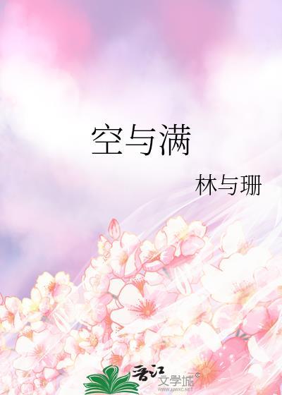 五条对咸鱼系统说No