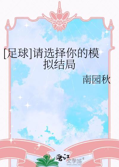 我在贵族学院当女主
