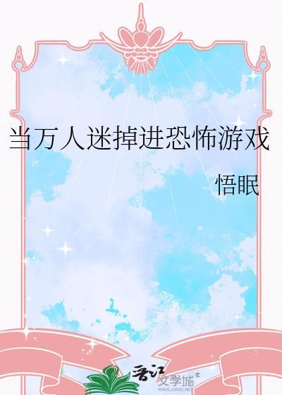 炮灰他没想攻略主角啊[快穿]