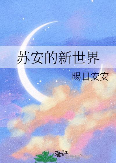 病兔观察日记