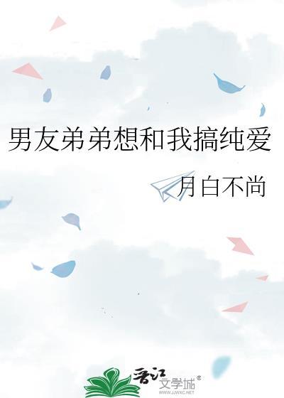 仙途一片抽象啊