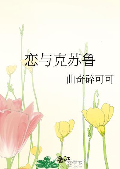 我方打野超甜