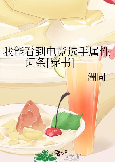 逢惊枝