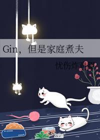 五条大少爷非要和我结婚